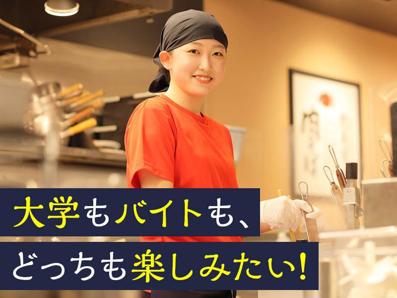 丸源ラーメン品川シーサイド店の仕事画像1