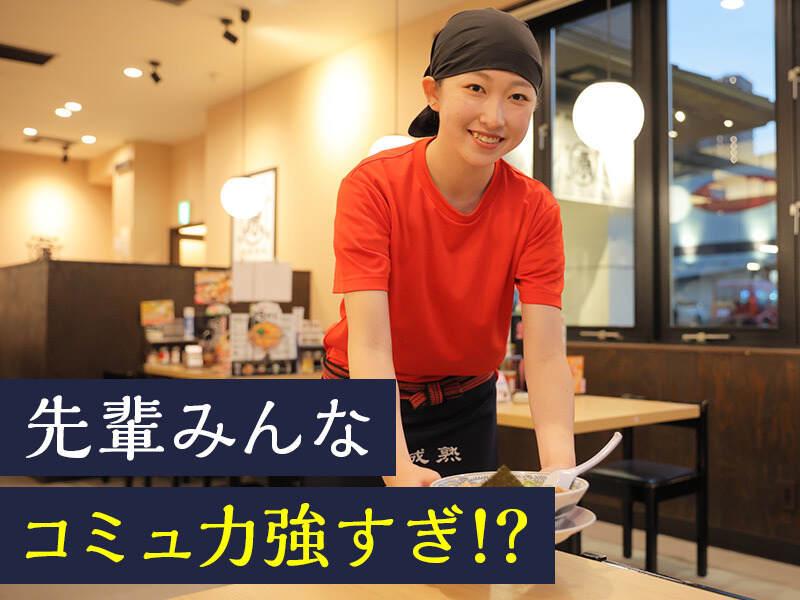 丸源ラーメン品川シーサイド店の仕事画像1