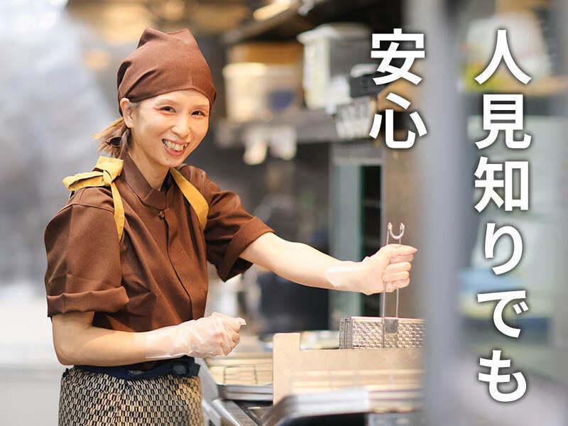 ゆず庵 足利店の仕事画像1