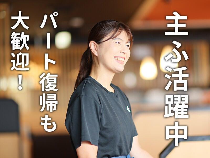 焼肉きんぐ 姫路広畑店の仕事画像1