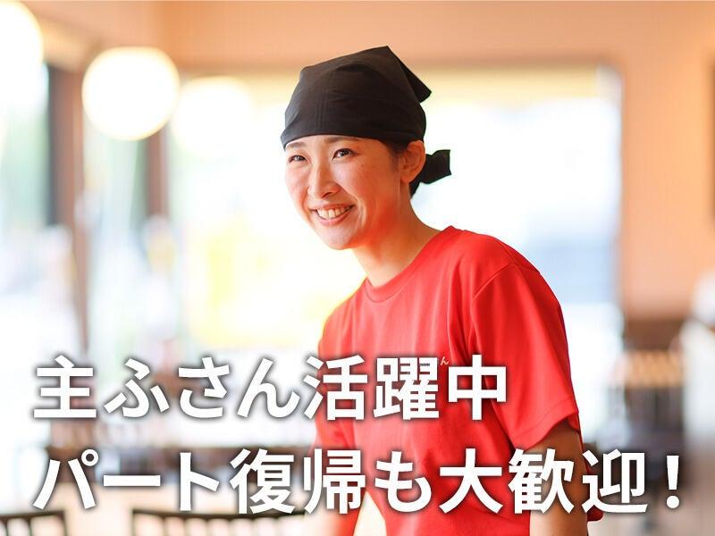 丸源ラーメン　福岡志免の仕事画像1