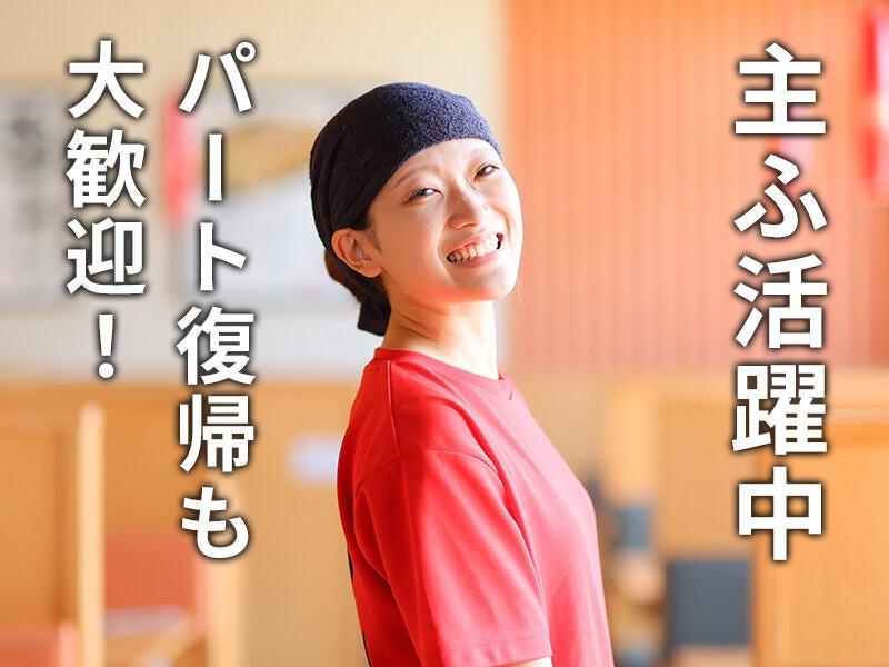 お好み焼本舗 イオンモール橿原店の仕事画像1