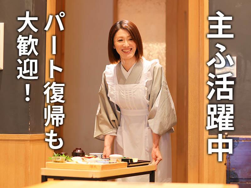 しゃぶとかに 源氏総本店 南越谷店の仕事画像1