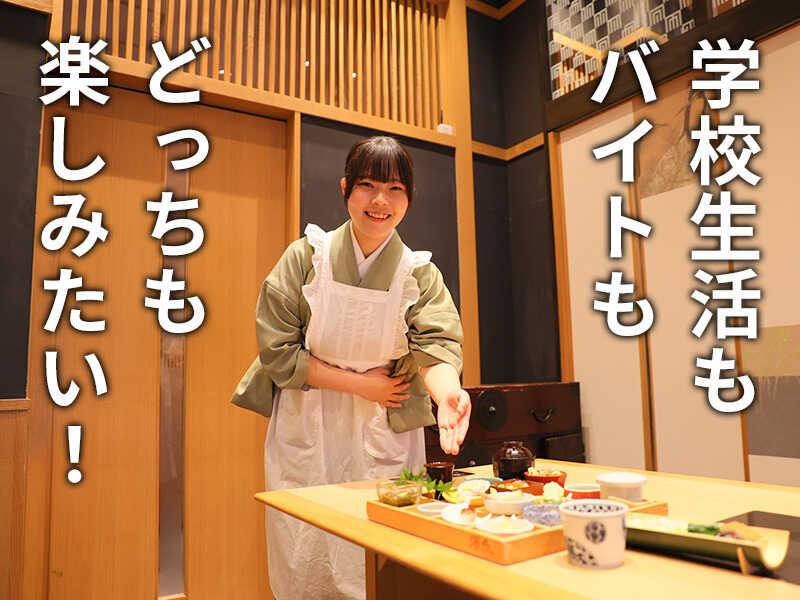 しゃぶとかに 源氏総本店 南越谷店の仕事画像1