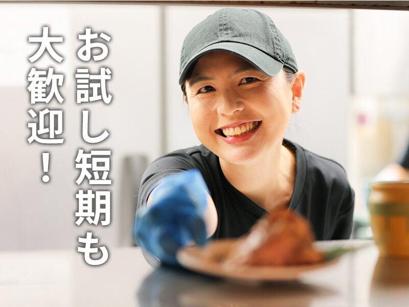 焼肉きんぐ 藤沢店の仕事画像1