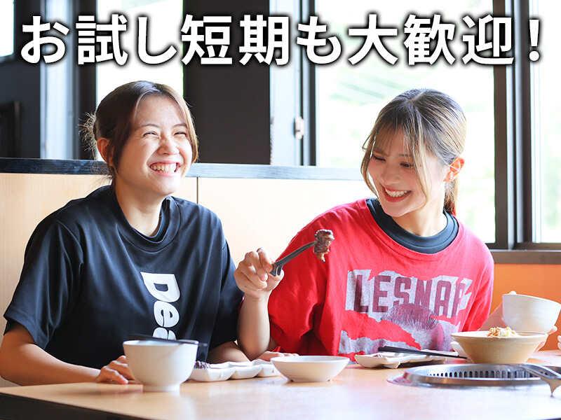 焼肉きんぐ　会津若松店の仕事画像1