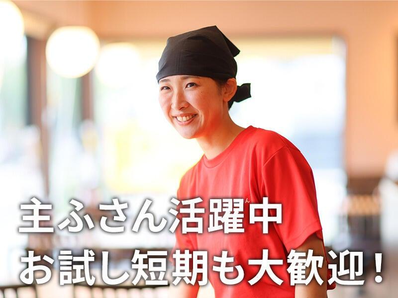 丸源ラーメン　福井若杉店の仕事画像1