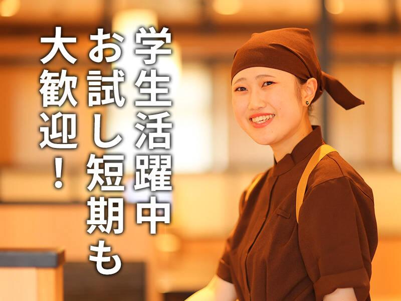 ゆず庵　さいたま中央店の仕事画像1