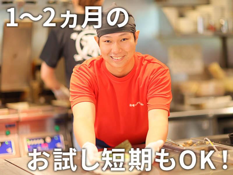 丸源ラーメン　稲沢店の仕事画像1