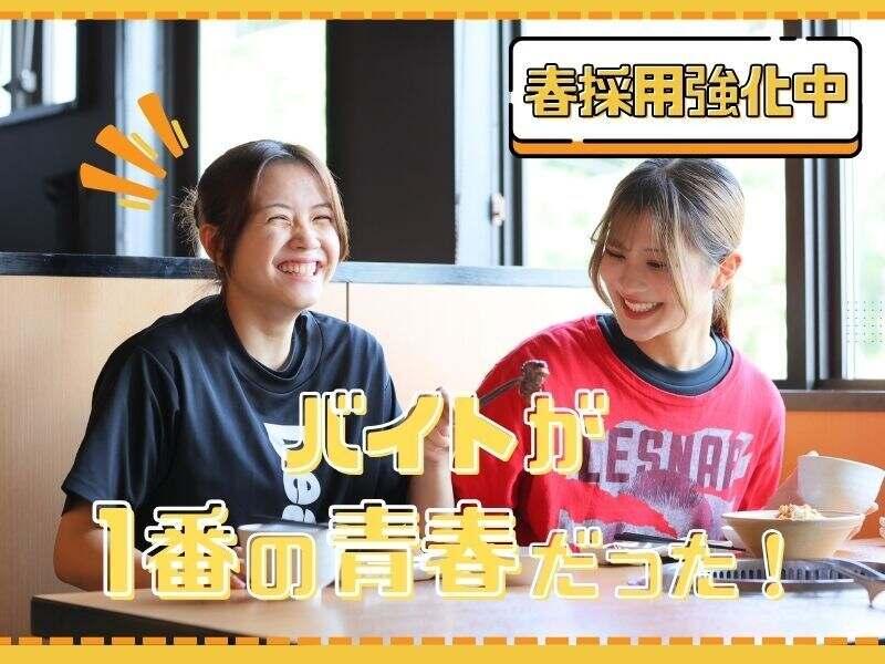 焼肉きんぐ富士吉田店の仕事画像1