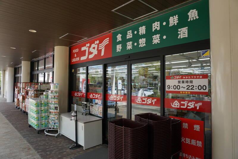 2127_ゴダイみかたプラザ店の仕事画像1