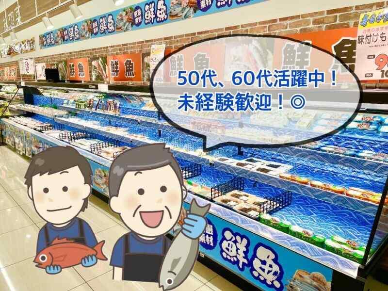 2129_ゴダイドラッグ城の西店の仕事画像1