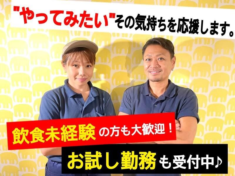 有限会社日栄物産の仕事画像2