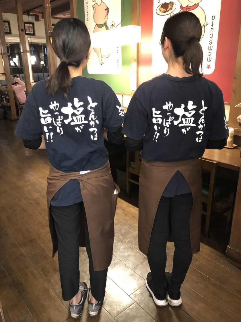 とんかつマ・メゾン東桜店の制服2