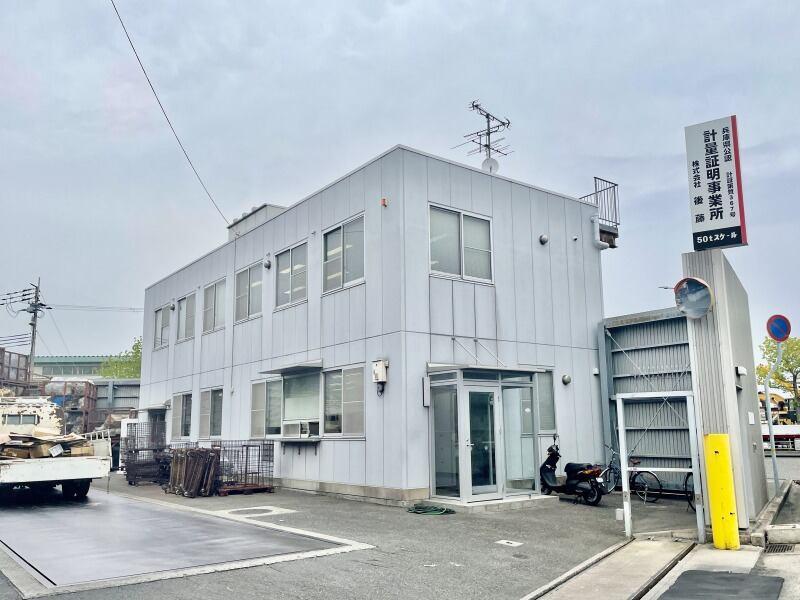 株式会社後藤 みなと営業所の仕事画像1