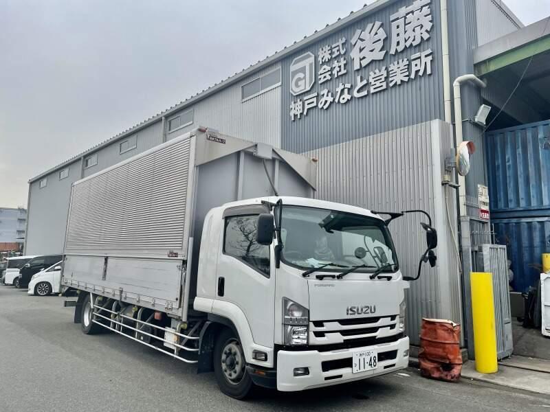 株式会社後藤 神戸みなと営業所の仕事画像2