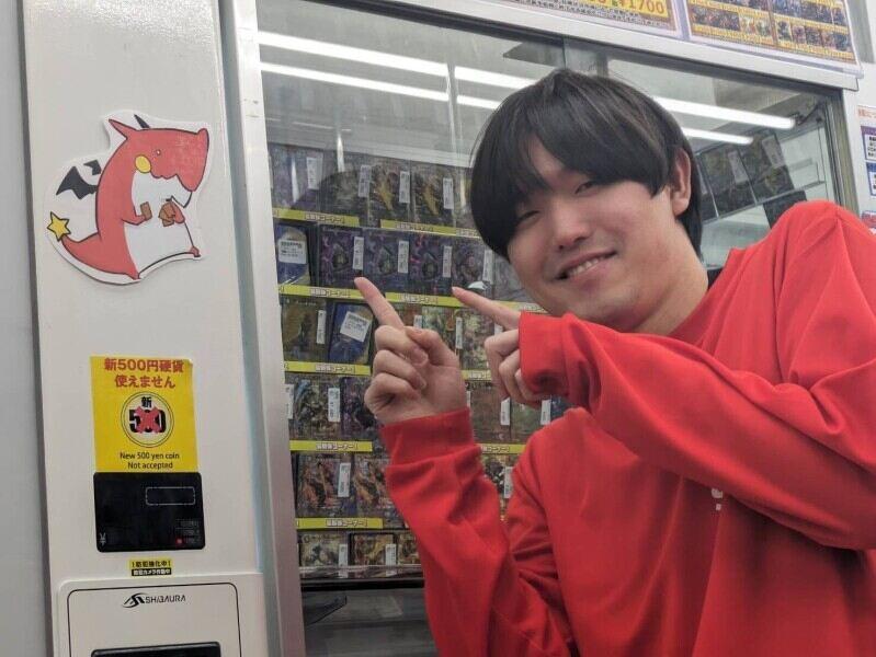 ドラゴンスター　秋葉原駅前店の仕事画像3