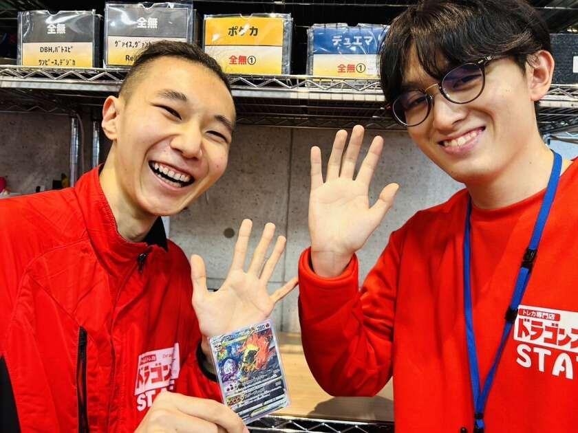 ドラゴンスター　日本橋本店の制服9