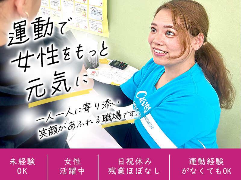 カーブストークタウン東岸和田の仕事画像1