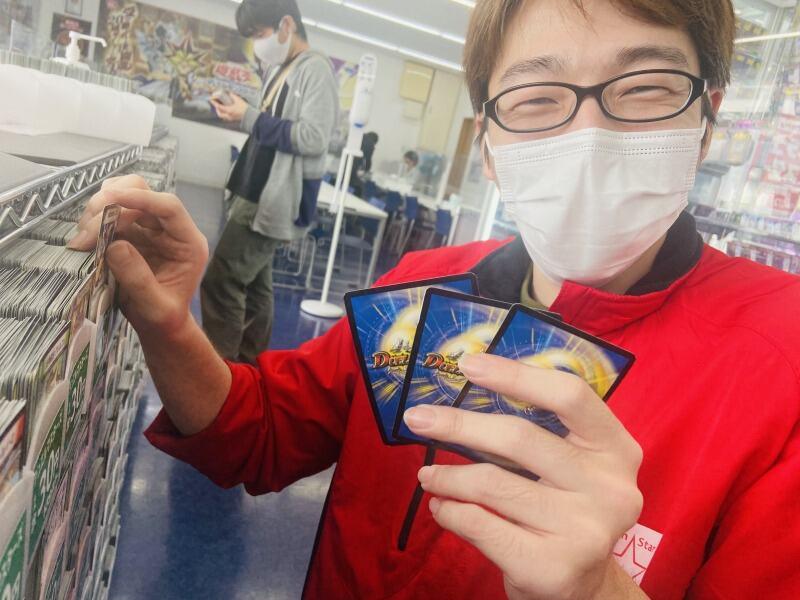 ドラゴンスター　泉佐野店の仕事画像2