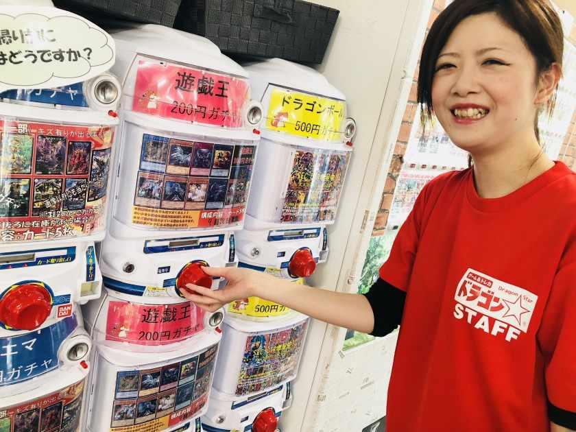 ドラゴンスター　日本橋本店の制服4