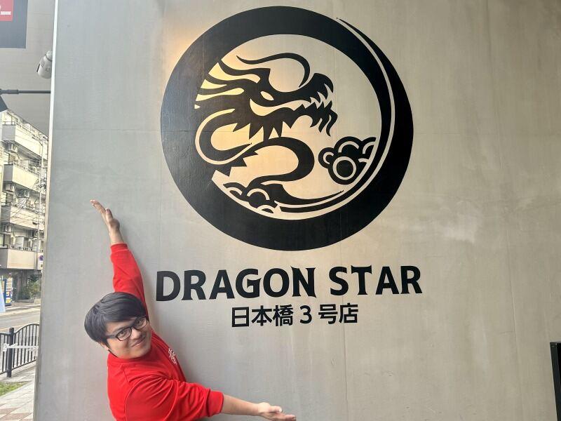 トレカ専門店ドラゴンスター＊日本橋3号店の仕事画像1