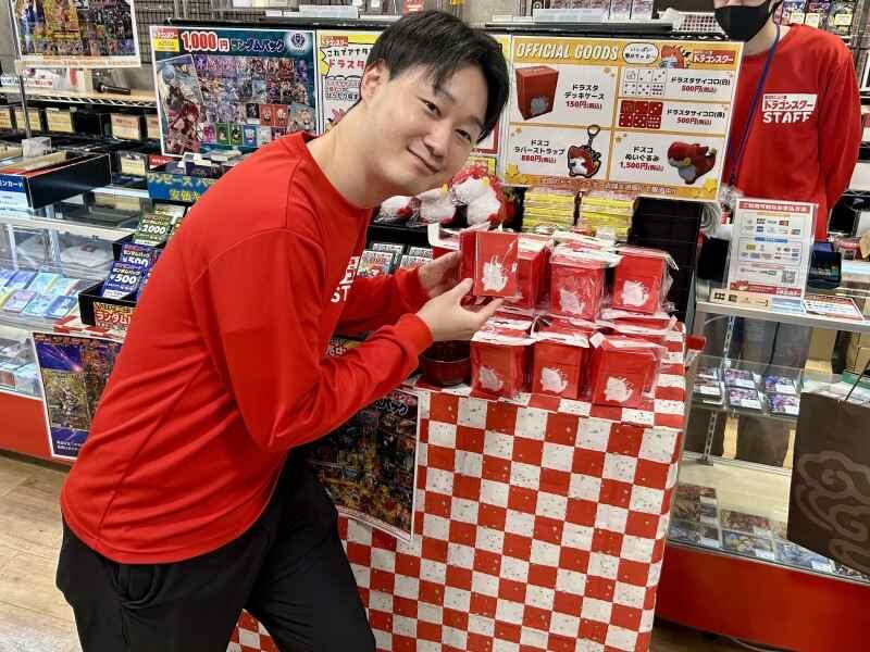 ドラゴンスター 神戸三宮店の仕事画像2