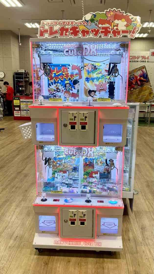 ドラゴンスターくずはモール（トレカショップ）の制服1