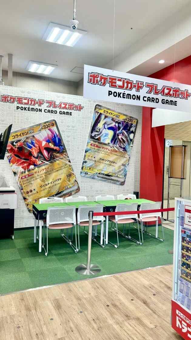 ドラゴンスターくずはモール（トレカショップ）の制服2