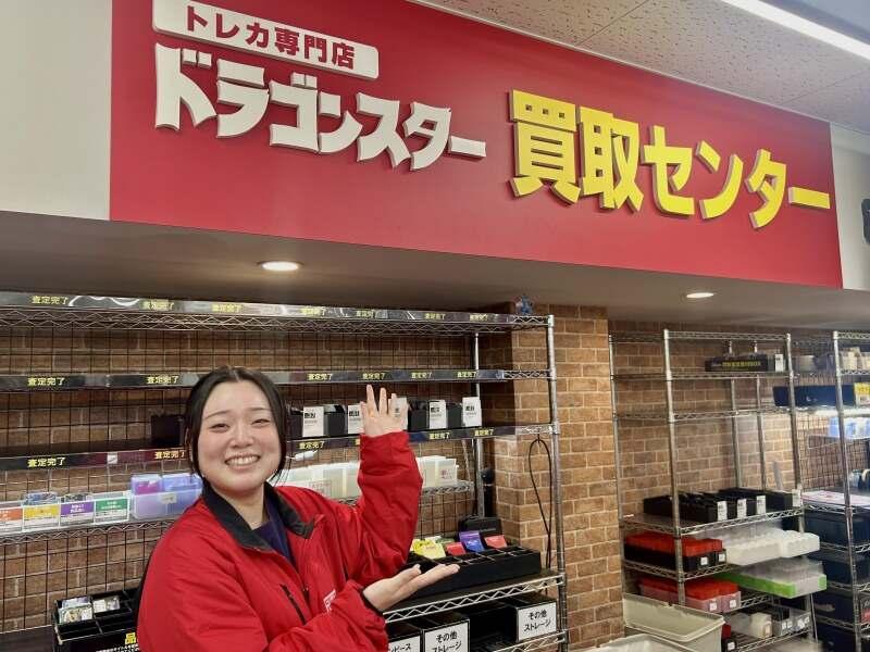 トレカ専門店ドラゴンスターオタロード中央店の仕事画像2