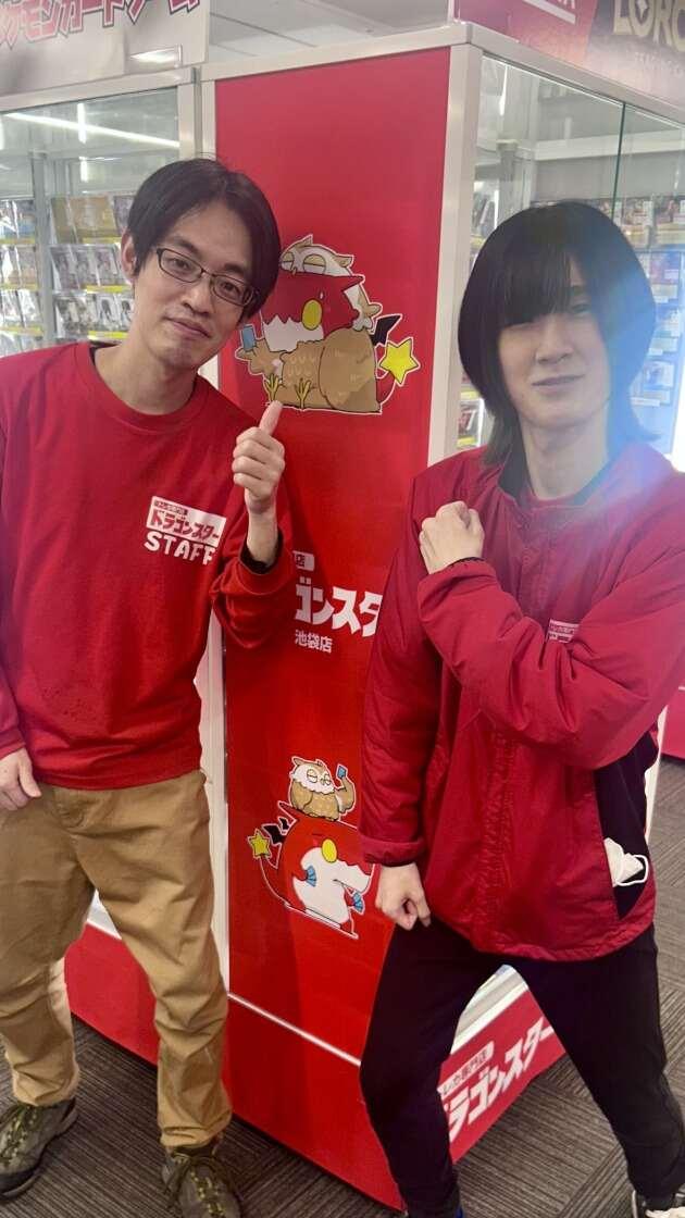 ドラゴンスター　池袋店の制服3