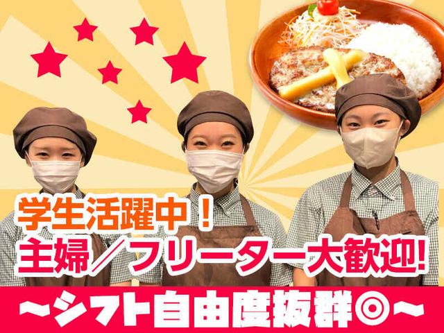 朝のみ／ランチタイムのみ勤務もOK シフト融通◎ 週1日～(フード・飲食、岸和田市)のイメージ画像