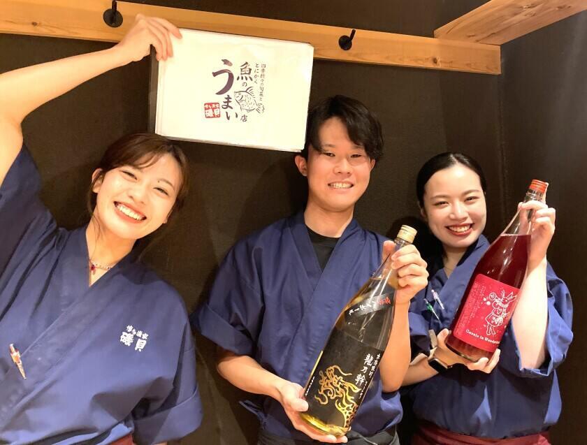 磯貝　グランフロント大阪店の制服6