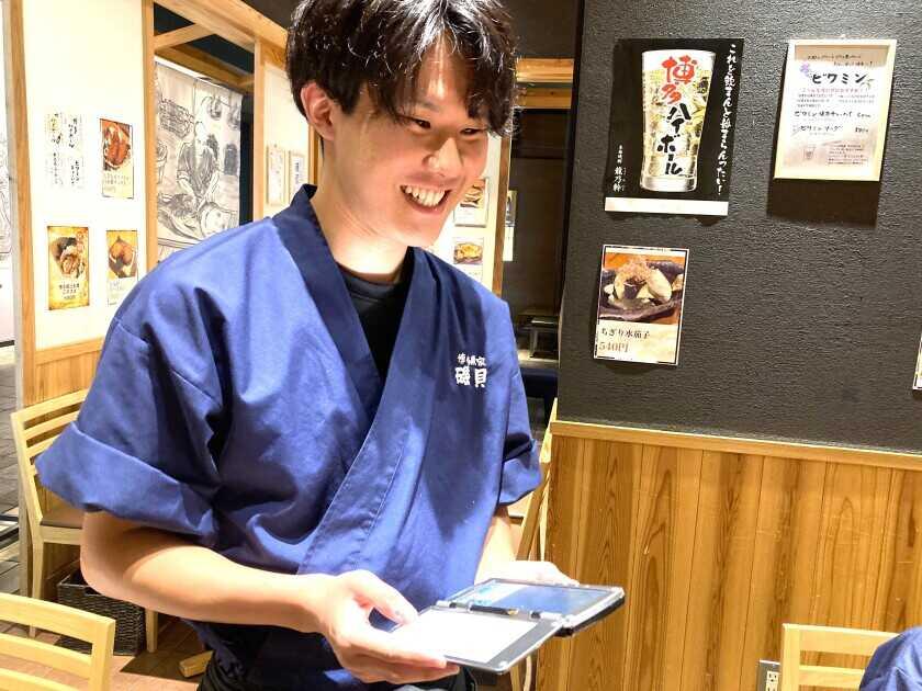 磯貝　グランフロント大阪店の制服7