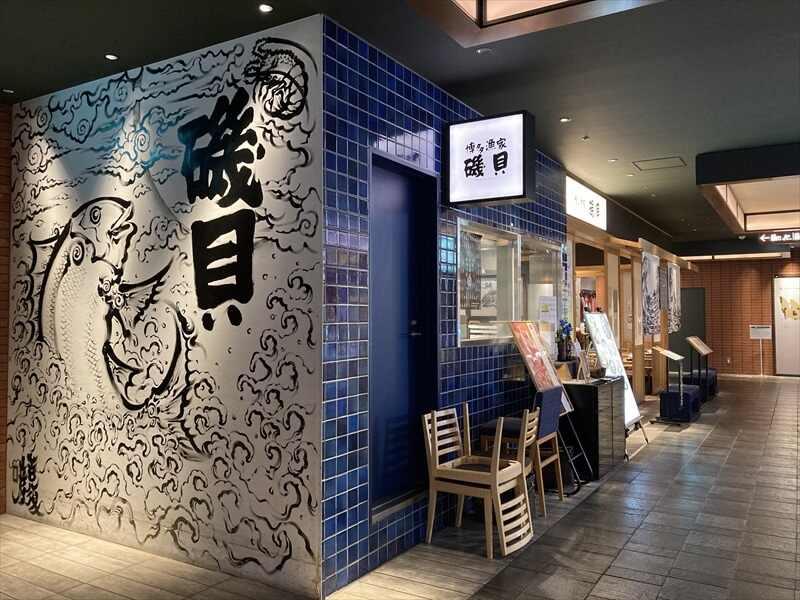 磯貝　グランフロント大阪店の仕事画像2