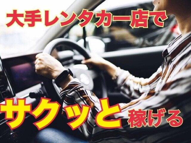 おかかえ運転手株式会社の仕事画像1