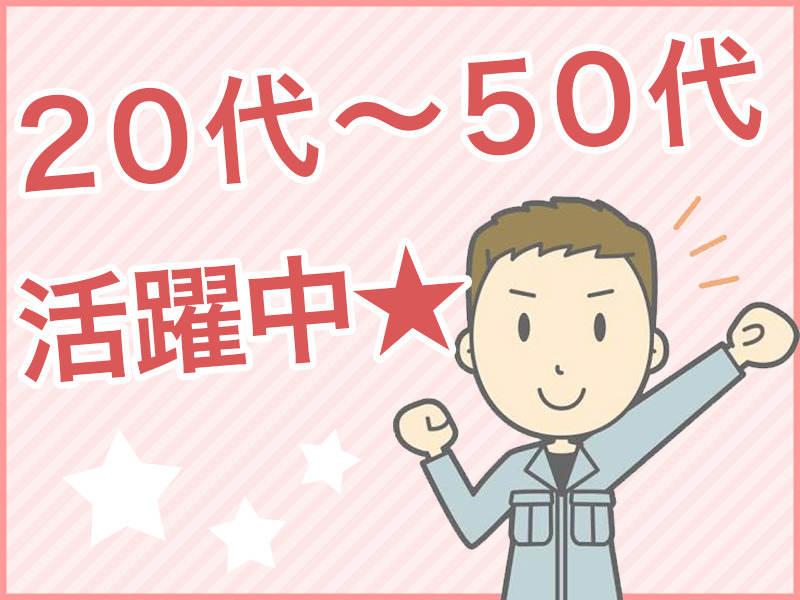 株式会社TME Future 株式会社TMEFutureの仕事画像1