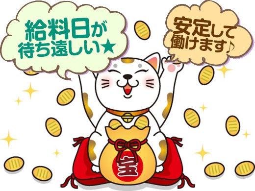 株式会社TME Future 株式会社TMEFutureの仕事画像1