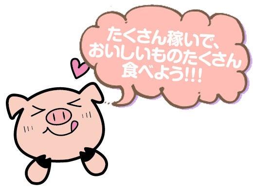 株式会社TME Future 株式会社TMEFutureの仕事画像1