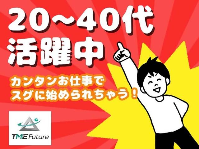 未経験歓迎◎耐火被覆材料製造工場での配車作業(工場・製造、西多摩郡日の出町)のイメージ画像