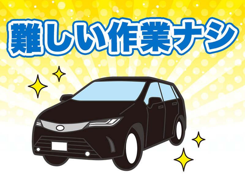 株式会社TME Future 株式会社TMEFutureの仕事画像1