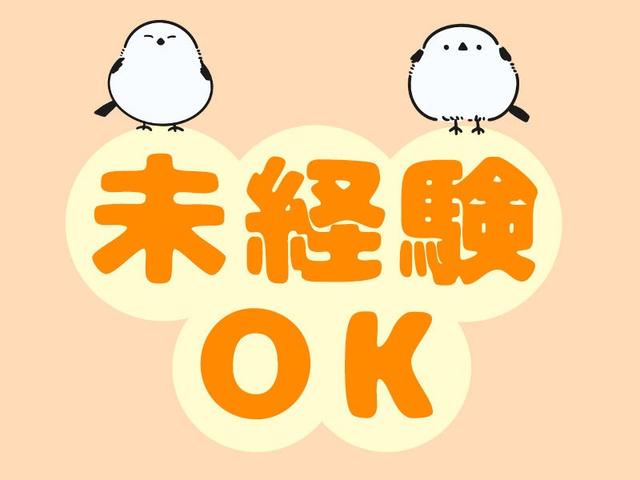 3か月程度のGPS組立・検査・梱包/コツコツ・モクモク作業(工場・製造、八王子市)のイメージ画像
