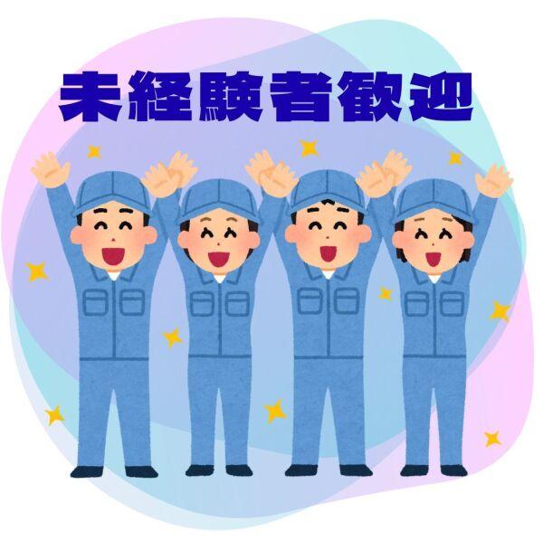 横浜の仕事画像1