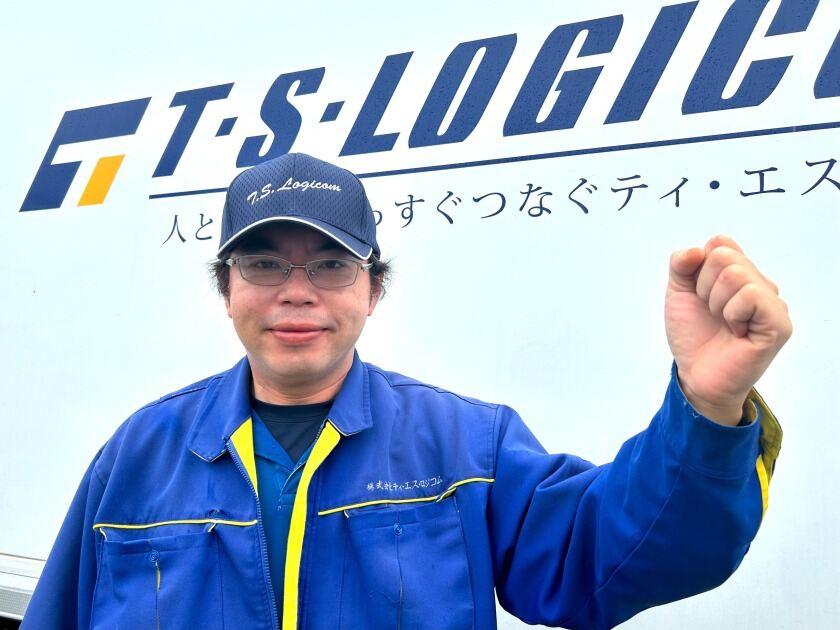 株式会社ティ・エス・ロジコム　小郡営業所の制服1