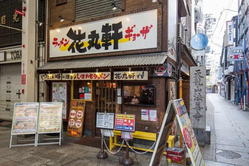 株式会社アラカワフードサービスの制服4