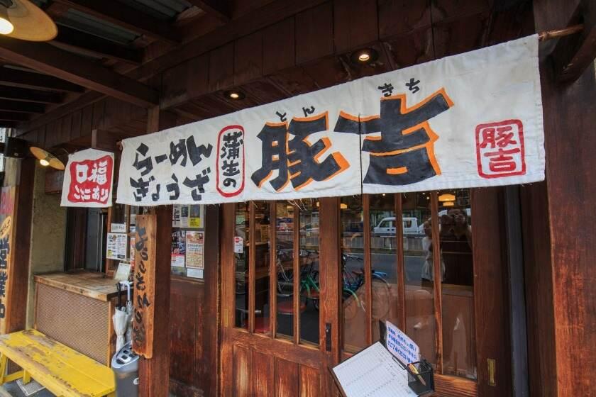 株式会社アラカワフードサービスの制服5