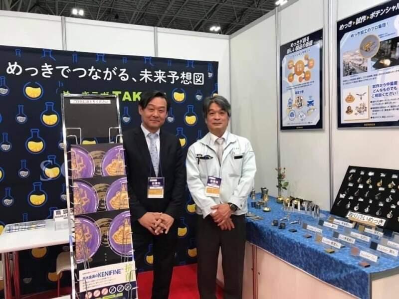 高木金属株式会社の仕事画像3