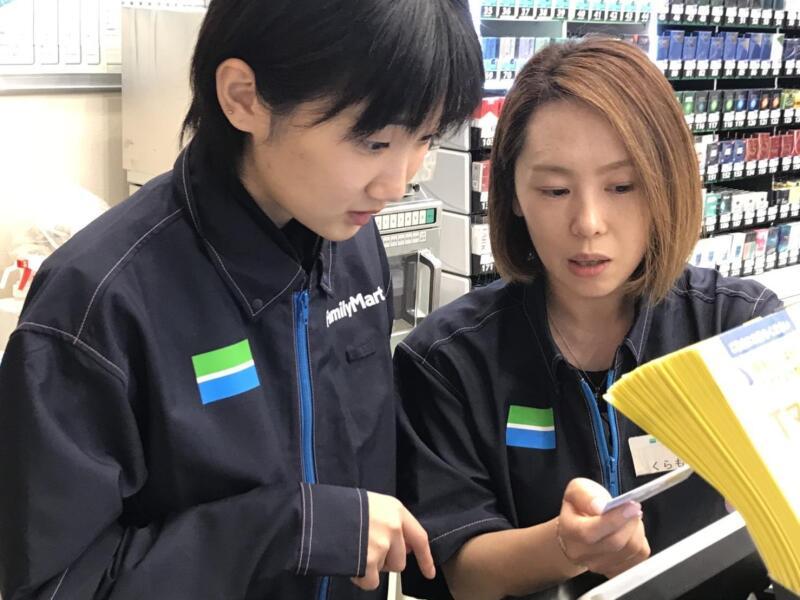 ファミリーマート ポートストア本牧店の仕事画像1