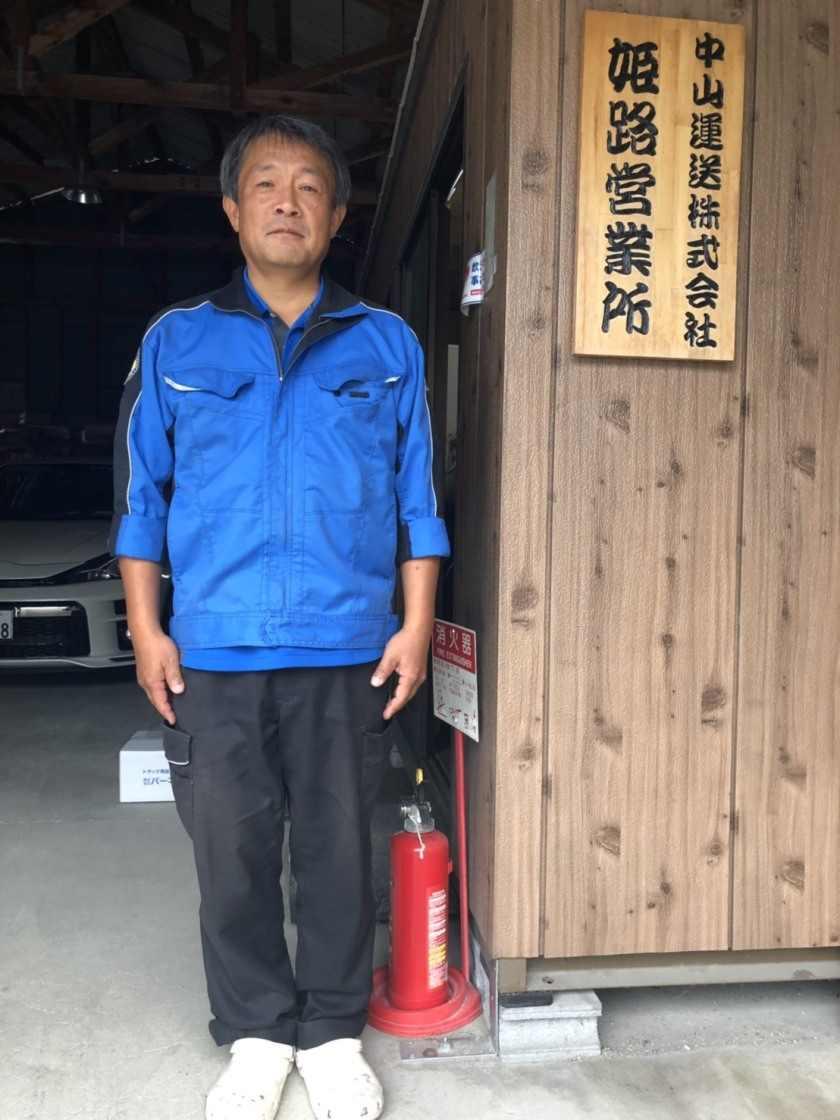 中山運送株式会社（安全性優良事業所＆働きやすい職場認定制度取得◎）の制服1