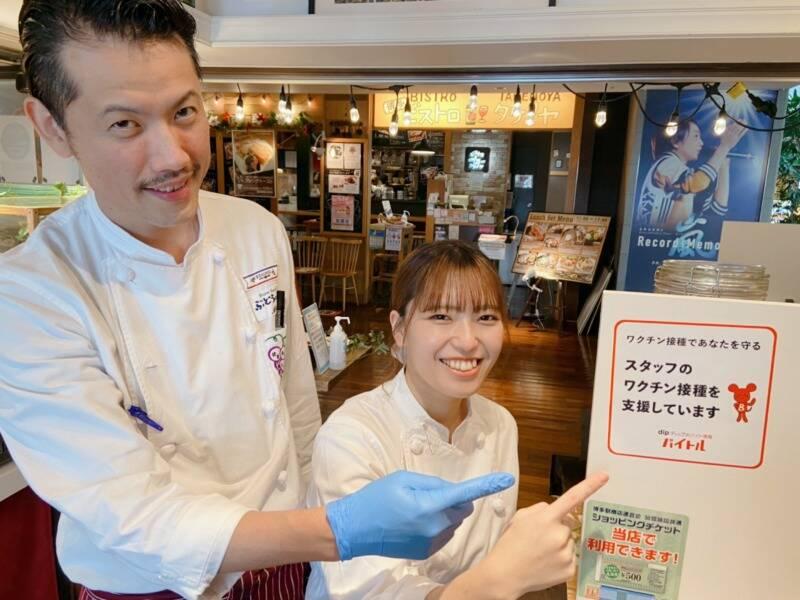 博多明太子と自家製ワイン　ワインスタイル 博多冷泉店の仕事画像2